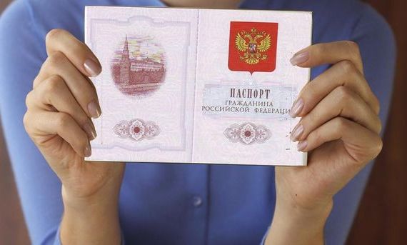 прописка в Забайкальском крае