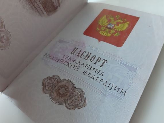 прописка в Забайкальском крае
